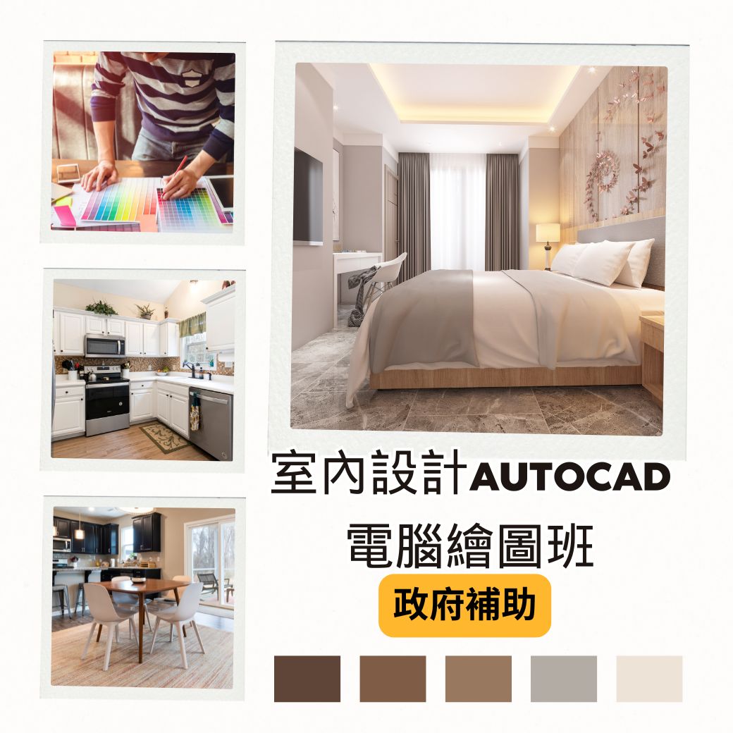 中原大學推廣教育處 - #中原推廣 ㊙政府補助課程，不容錯過💰省錢進修法！ 🔖產業人才投資方案 #政府補助 #在職勞工 #三年十萬 #學習不斷 ...