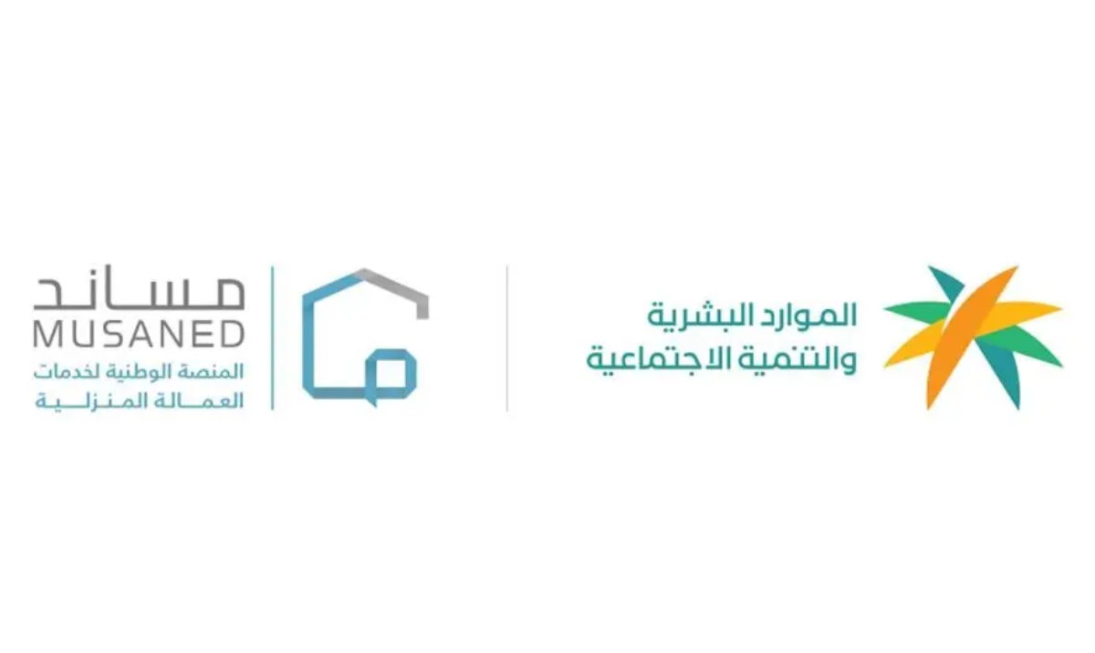 Arab News - Saudi Arabia’s Ministry of Human Resources and... | Facebook
