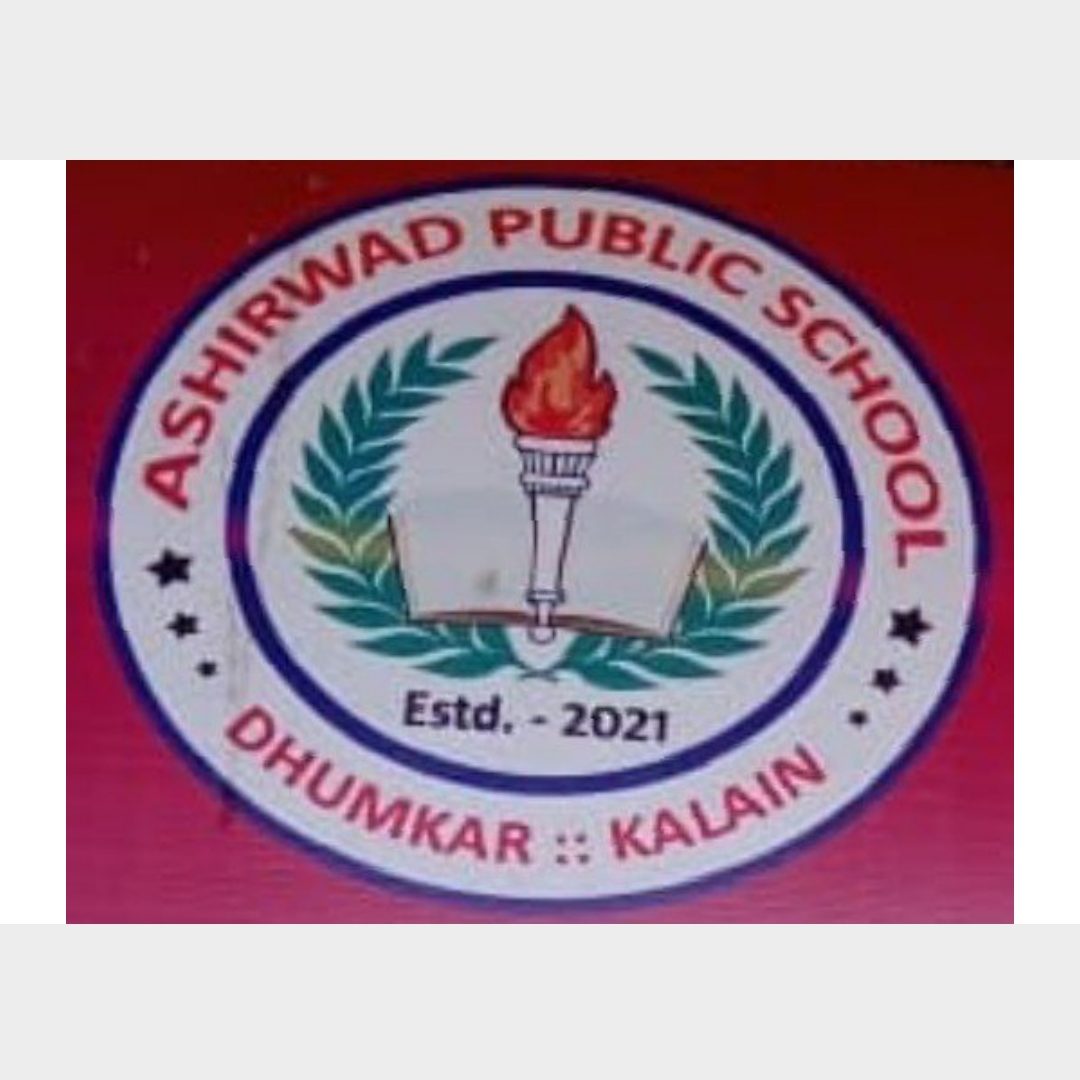 ashirwad-public-school-ashirwad-public-school-kalain