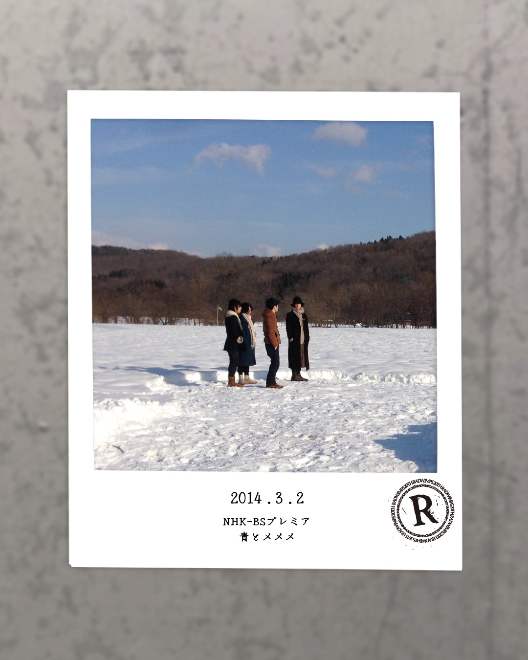 □━━━━━━━━━□ RADWIMPS はるなっTOUR 2005 2005.03.19