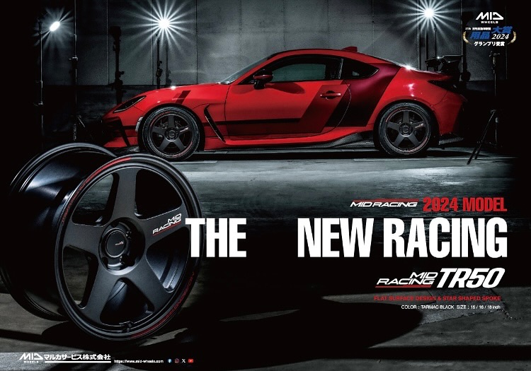 THE NEW RACING MID RACING TR50 ※2024 NEW MODEL  #midwheels