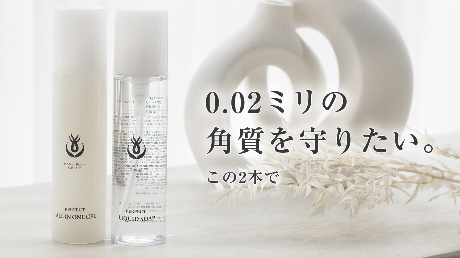 KONG SOOK COSME (@kobekitanoallure) • Facebook