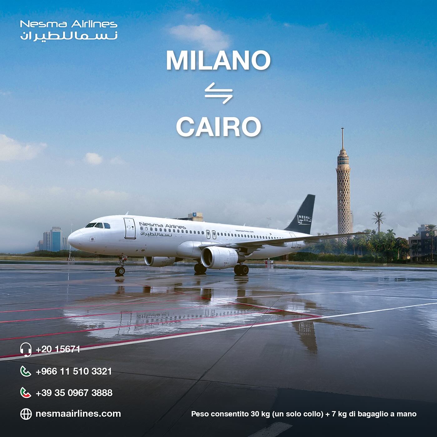 Nesma Airlines Egypt | Cairo