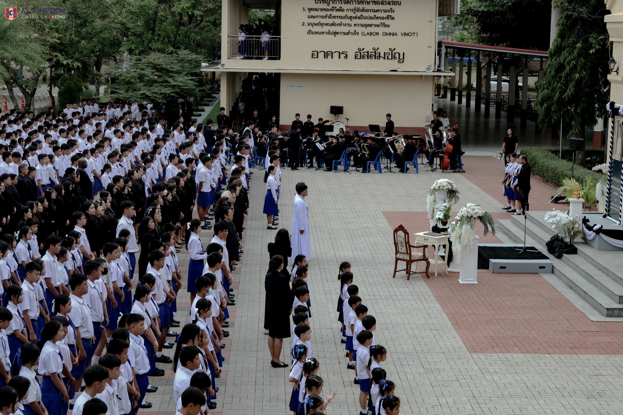 Assumption - 🎓 OPEN HOUSE : ACR SHAPE YOUR FUTURE 🌟 รอบนักเรียนเก่า ...