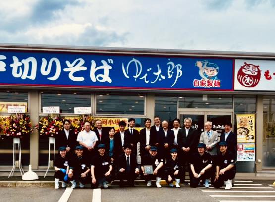 株式会社ゆで太郎システム - 株式会社ゆで太郎システム added a new photo.