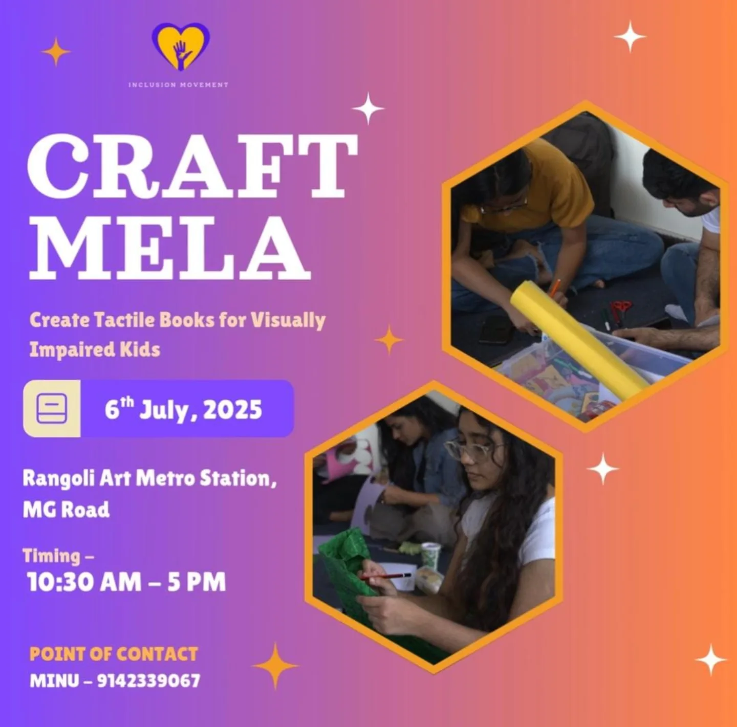 Rangoli Metro Art Center ರಂಗೋಲಿ ಮೆಟ್ರೋ ಕಲಾ ಕೇಂದ್ರ | Bangalore