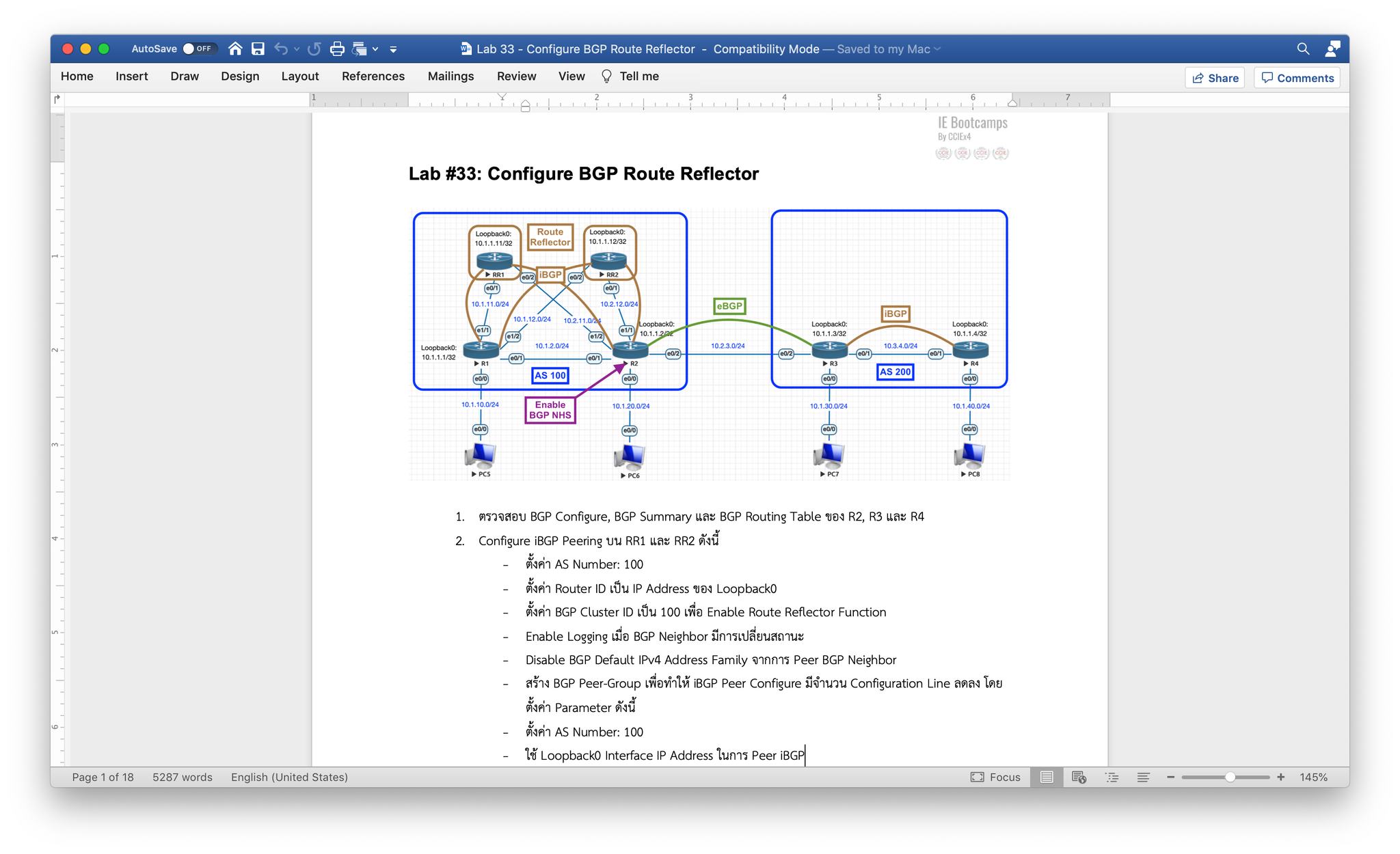 IE Bootcamps - ตัวอย่างเอกสาร Lab ของหลักสูตร CCNP ENARSI... | Facebook