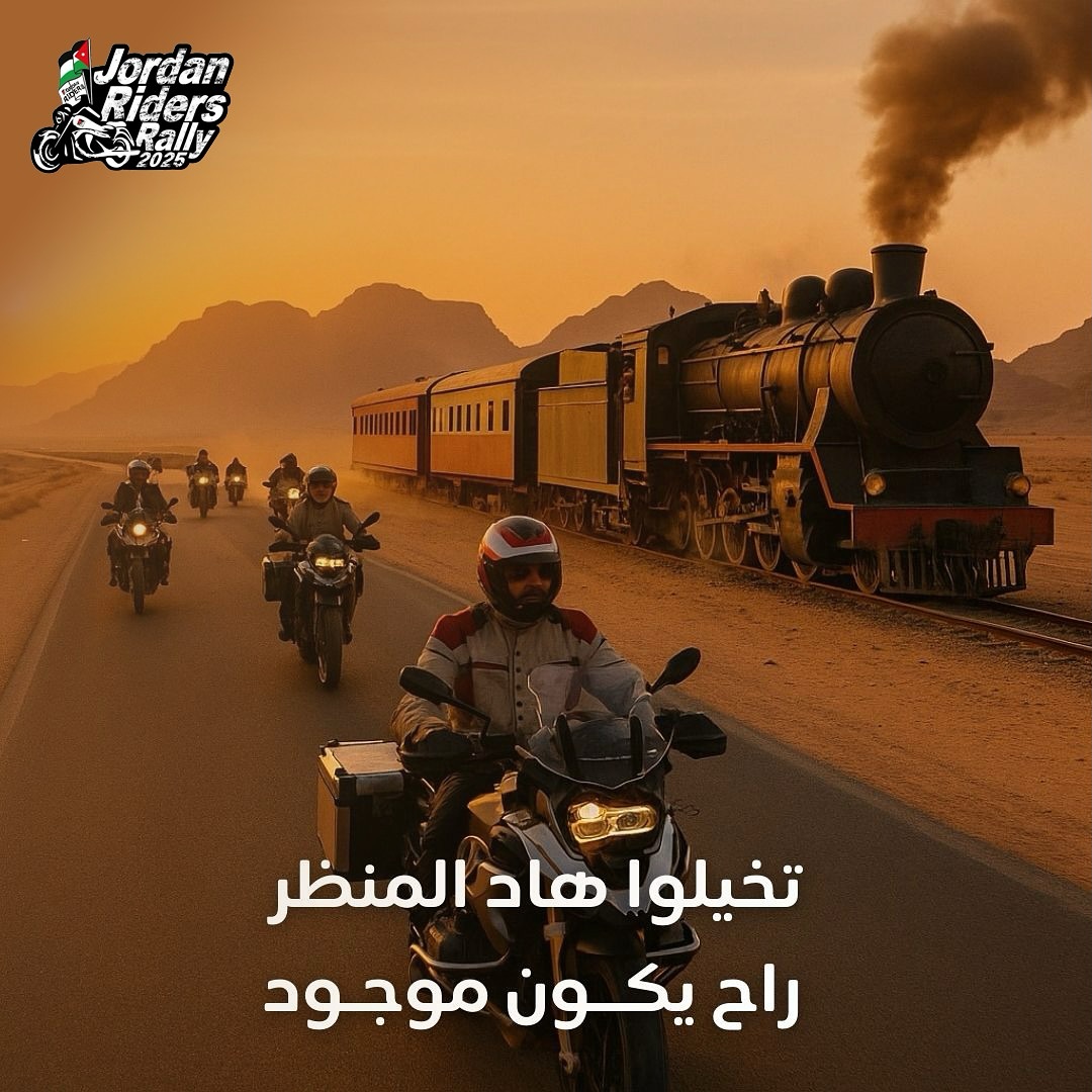 Jordan - تخيّل صوت المحركات مع صفارة القطار.. لحظة ما بتتكرر! هاي ...