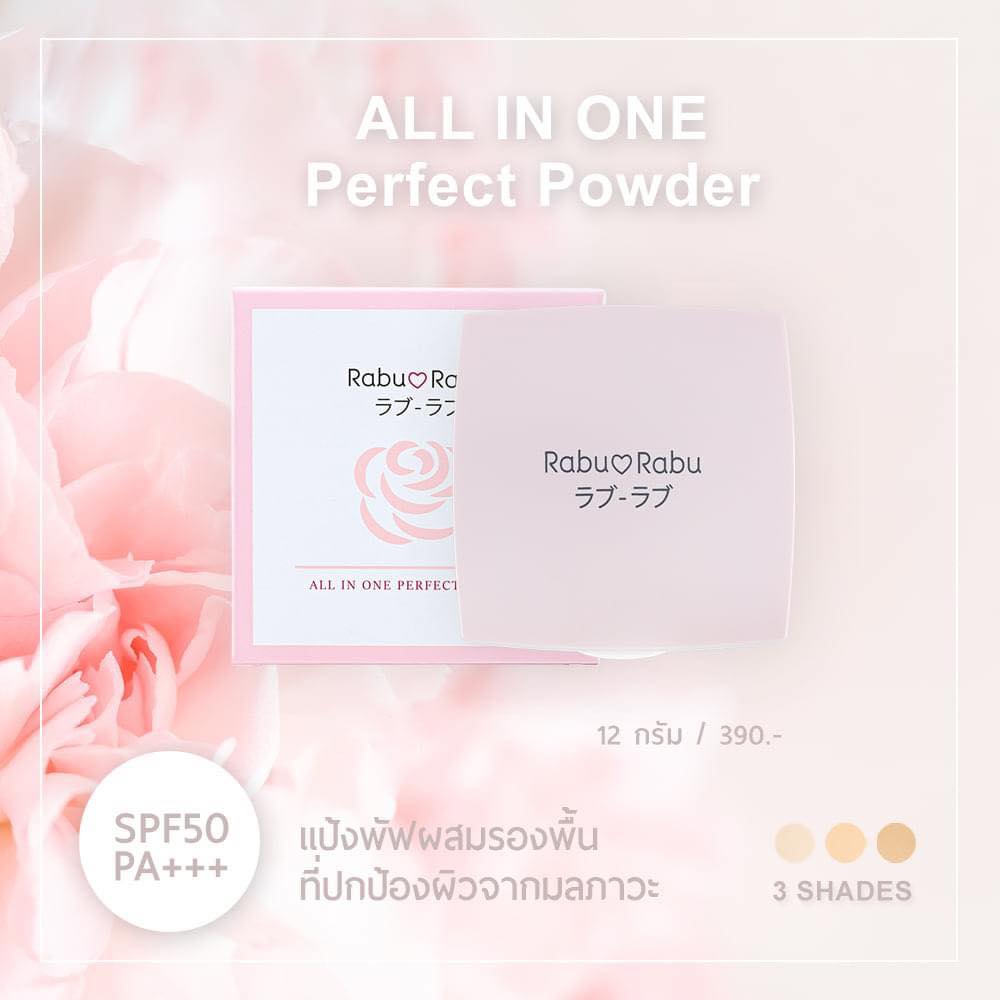 💗 Rabu Rabu All in One Perfect Powder... - RabuRabu ราบุราบุ | Facebook