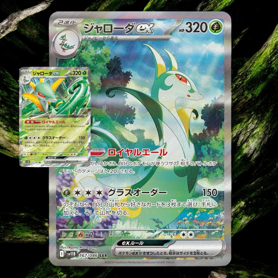 pokemon card double rare Amazon.com: Toxtricity ex 100/182 - Paradox Rift - Double Rare