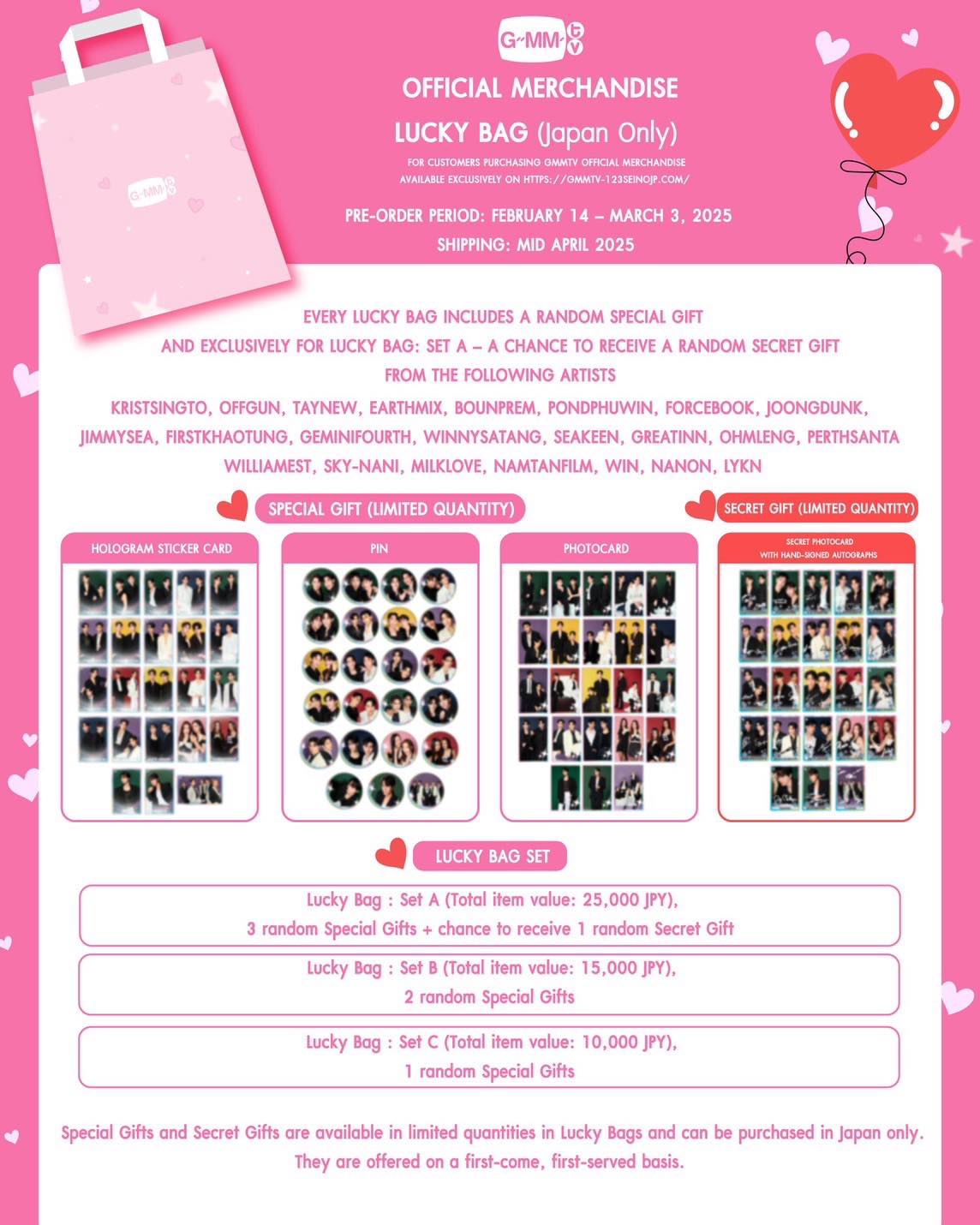 Last Day! This is a guide to Lucky Bag! It comes with a special