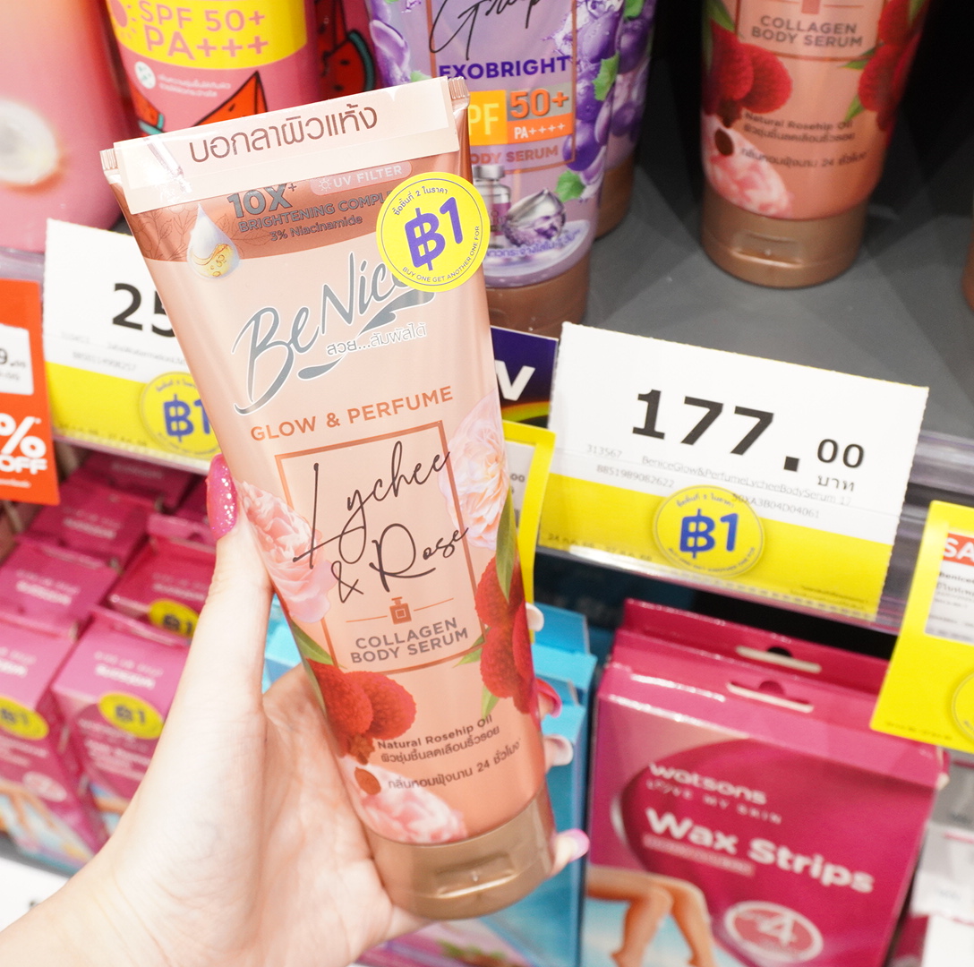 Watsons - Watsons added a new photo.
