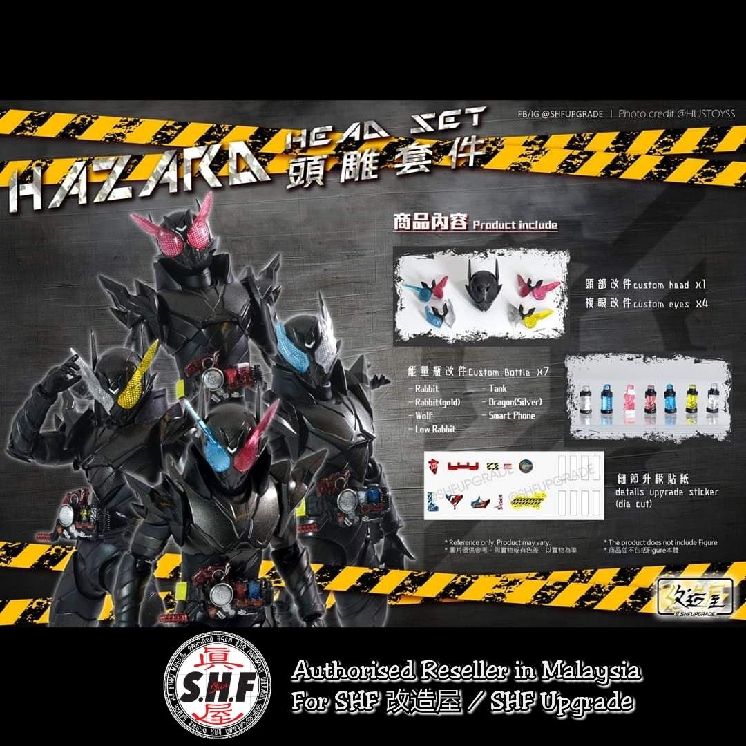 Shin SHF • 真.SHF.屋(@ShinSHF) • Facebook