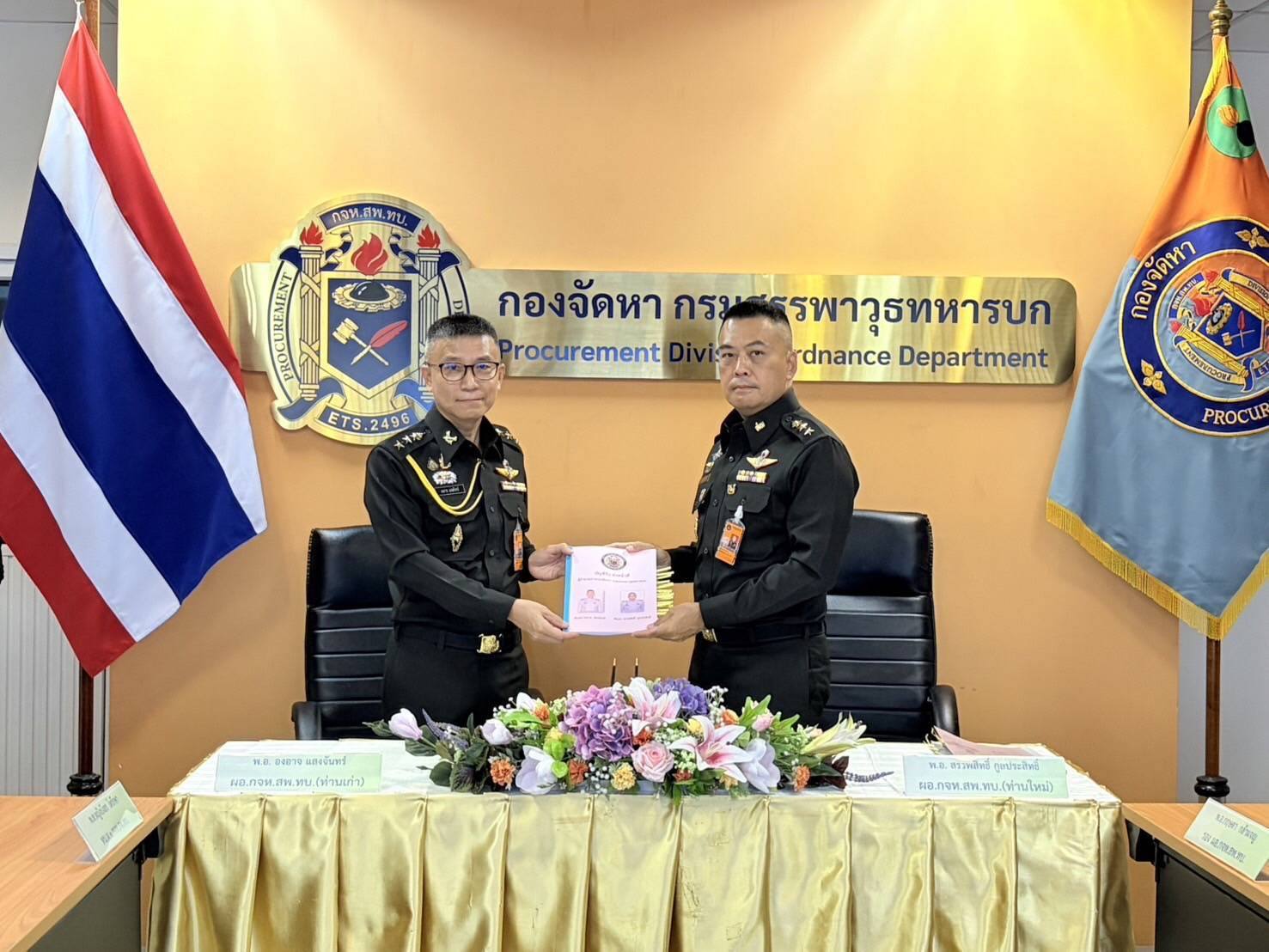 กรมสรรพาวุธทหารบก - พ.อ. สรรพสิทธิ์ กูลประสิทธิ์ ผอ.กจห.สพ.ทบ. | Facebook