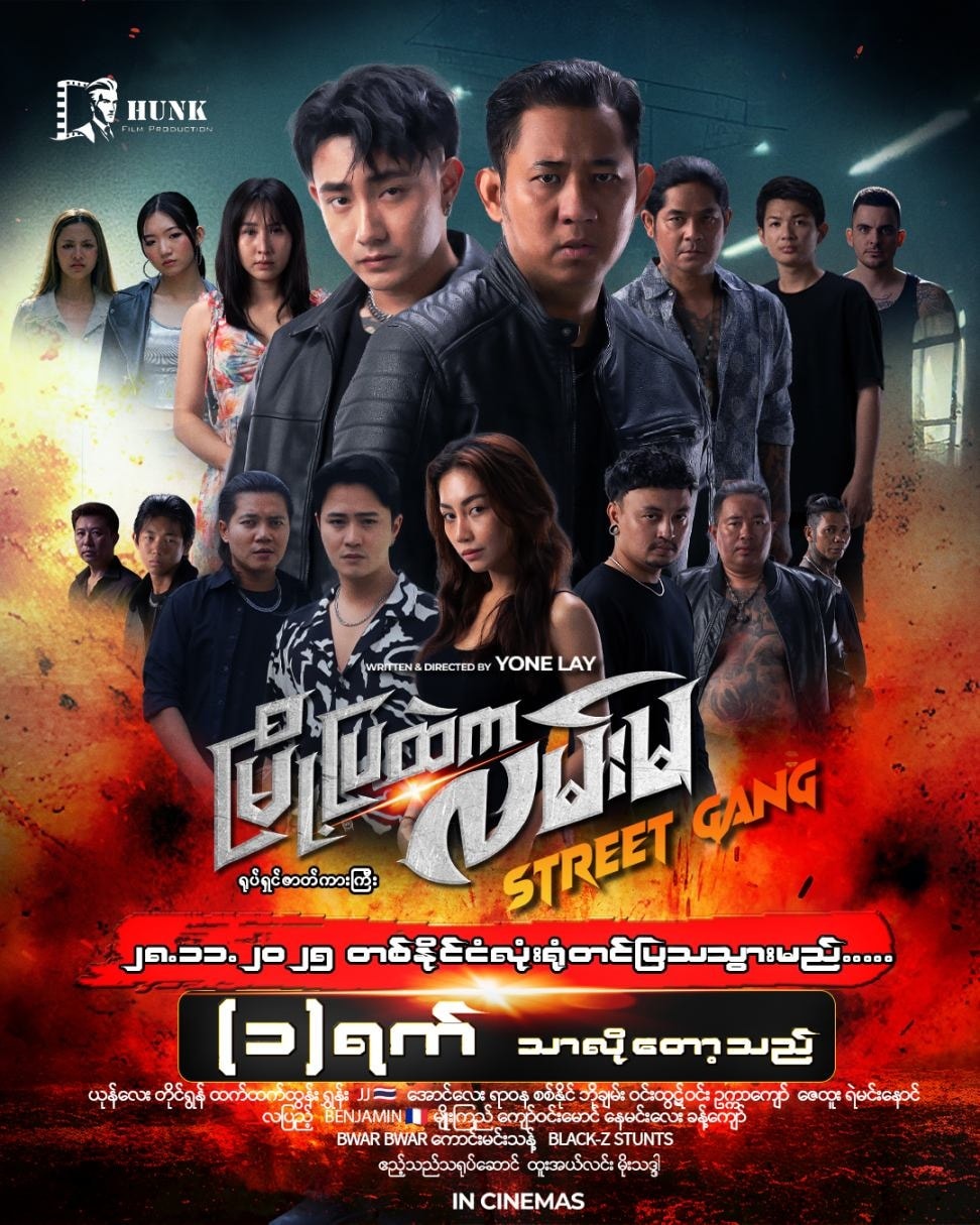 Khit Thit Media - Khit Thit Media added a new photo.