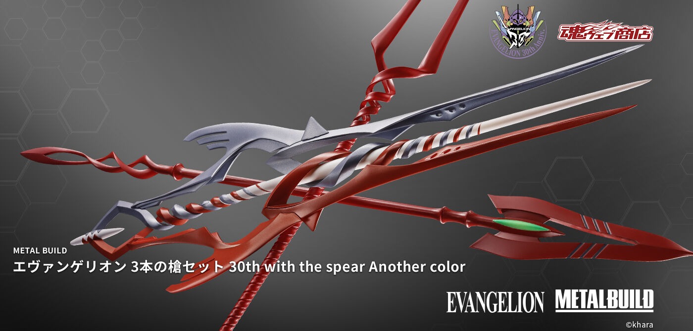 3 SPEARS SET FOR EVANGELION 30th with the spear Another color