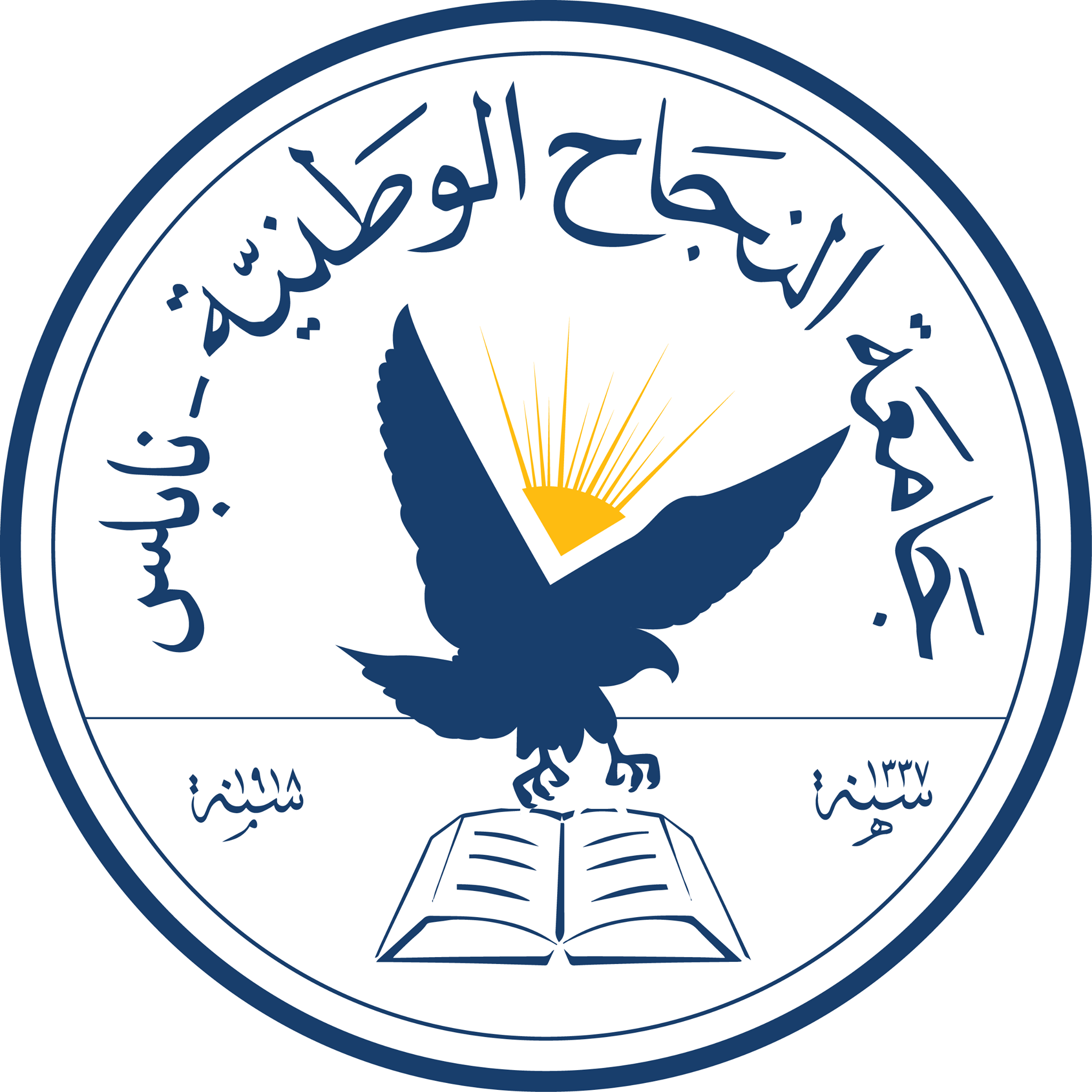 صفحة خاصة بالخريجين تعلن جامعة النجاح الوطنية عن حاجتها لاعضاء هيئة تدريسية لكلية الطب وعلوم الصحة قسم الاحياء الدقيقة والمناعة والامراض دائرة العلوم الطبية الحيوية على ان يكونوا المتقدمين من