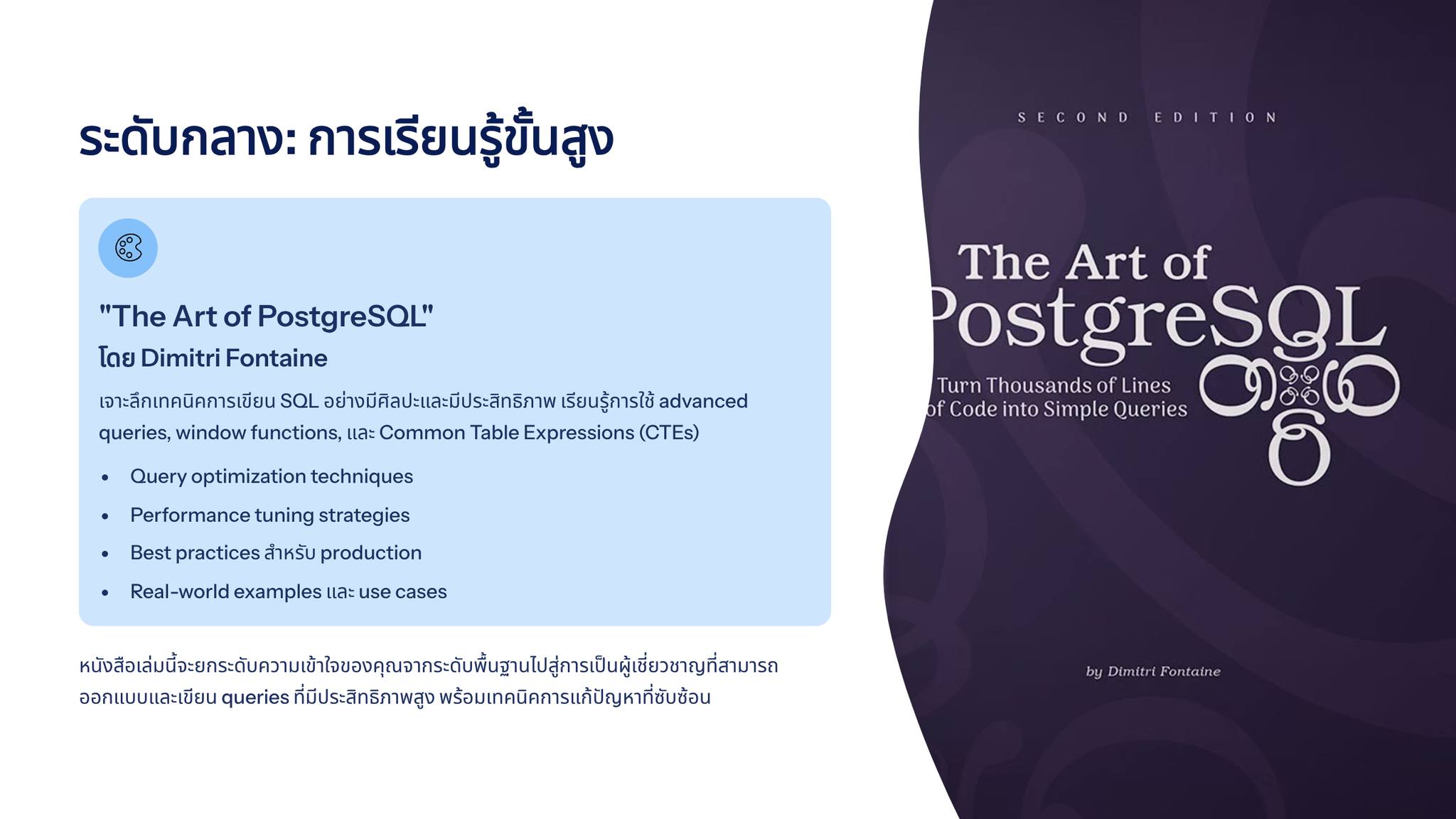 ขาเดฟ - [ ปิดรับแล้ว] ครบ 50 ท่านแล้ว... | Facebook