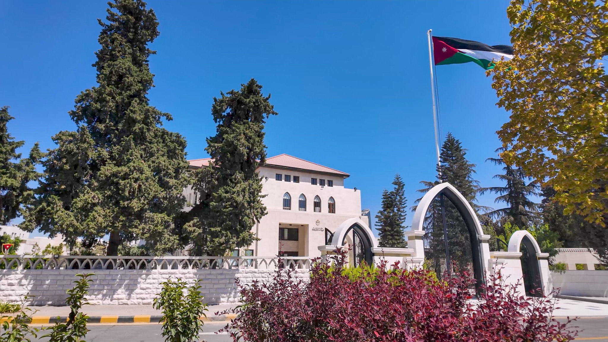 ‎أمانة... - أمانة عمّان الكبرى Greater Amman Municipality