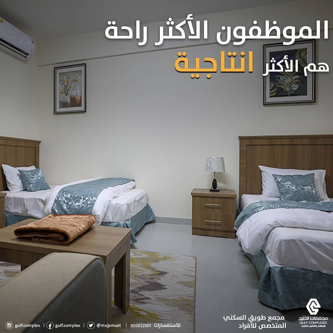 Gulf Complex Home Facebook