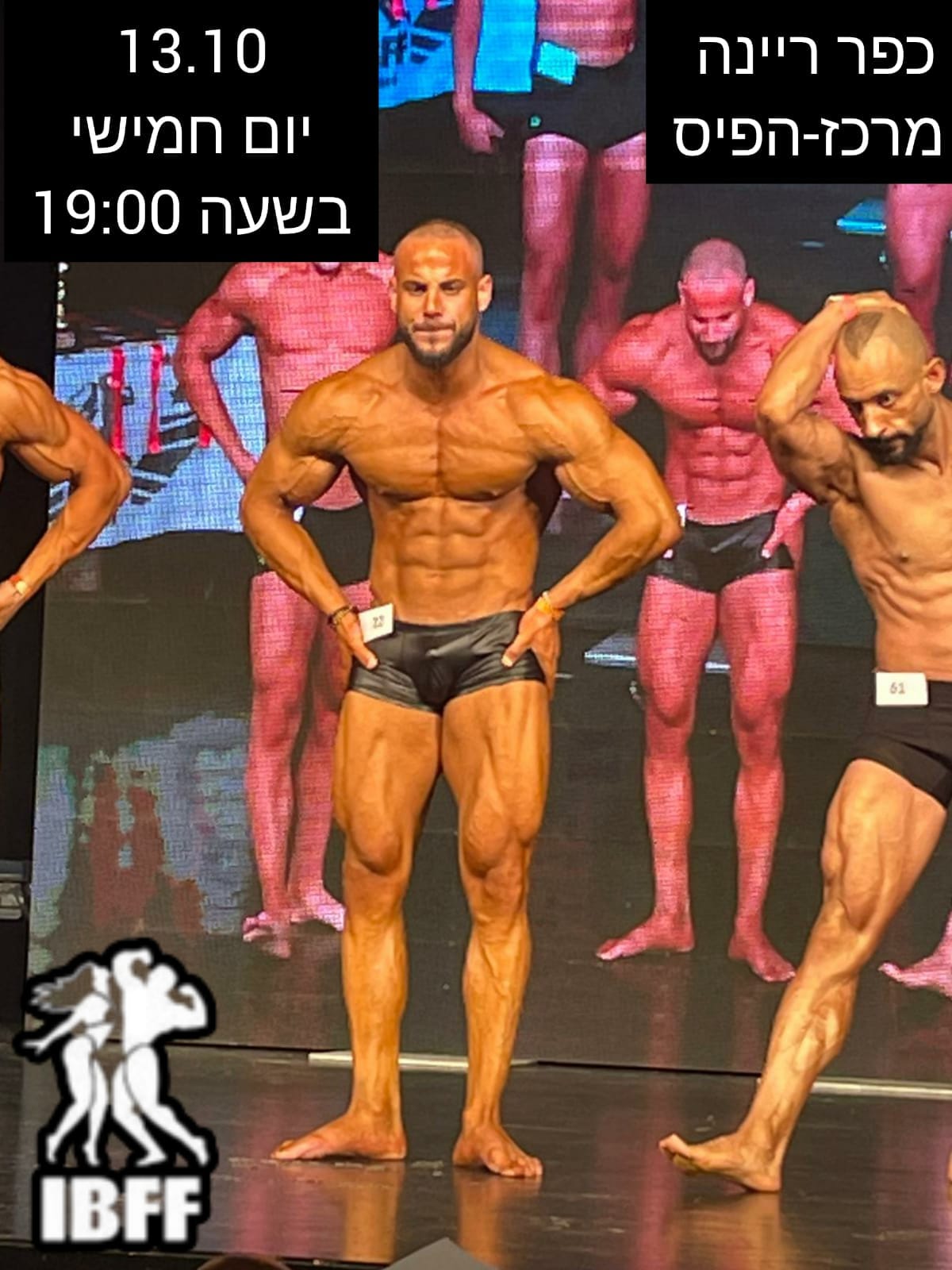 Jewish Bodybuilders and Their Fans