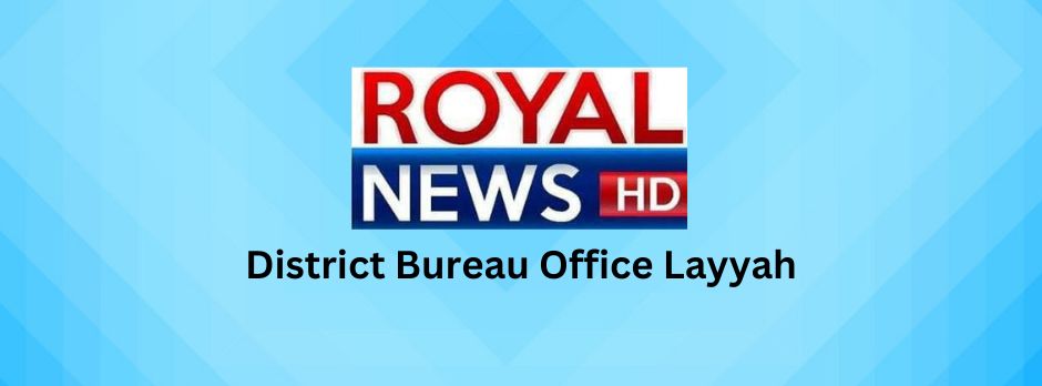 Royal News Layyah | Layyah