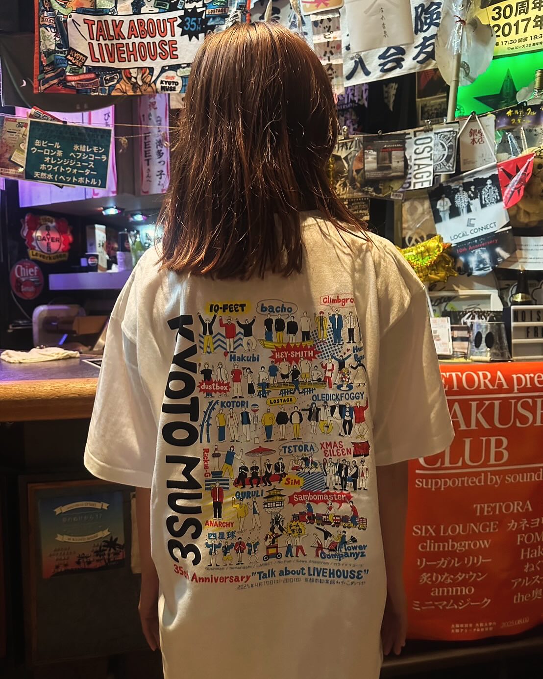 KYOTO MUSE