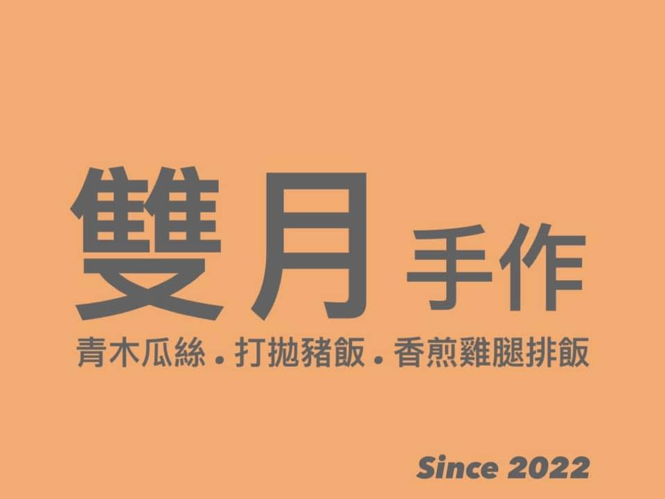 風之采質髮時尚館 - 風之采質髮時尚館 added a new photo.