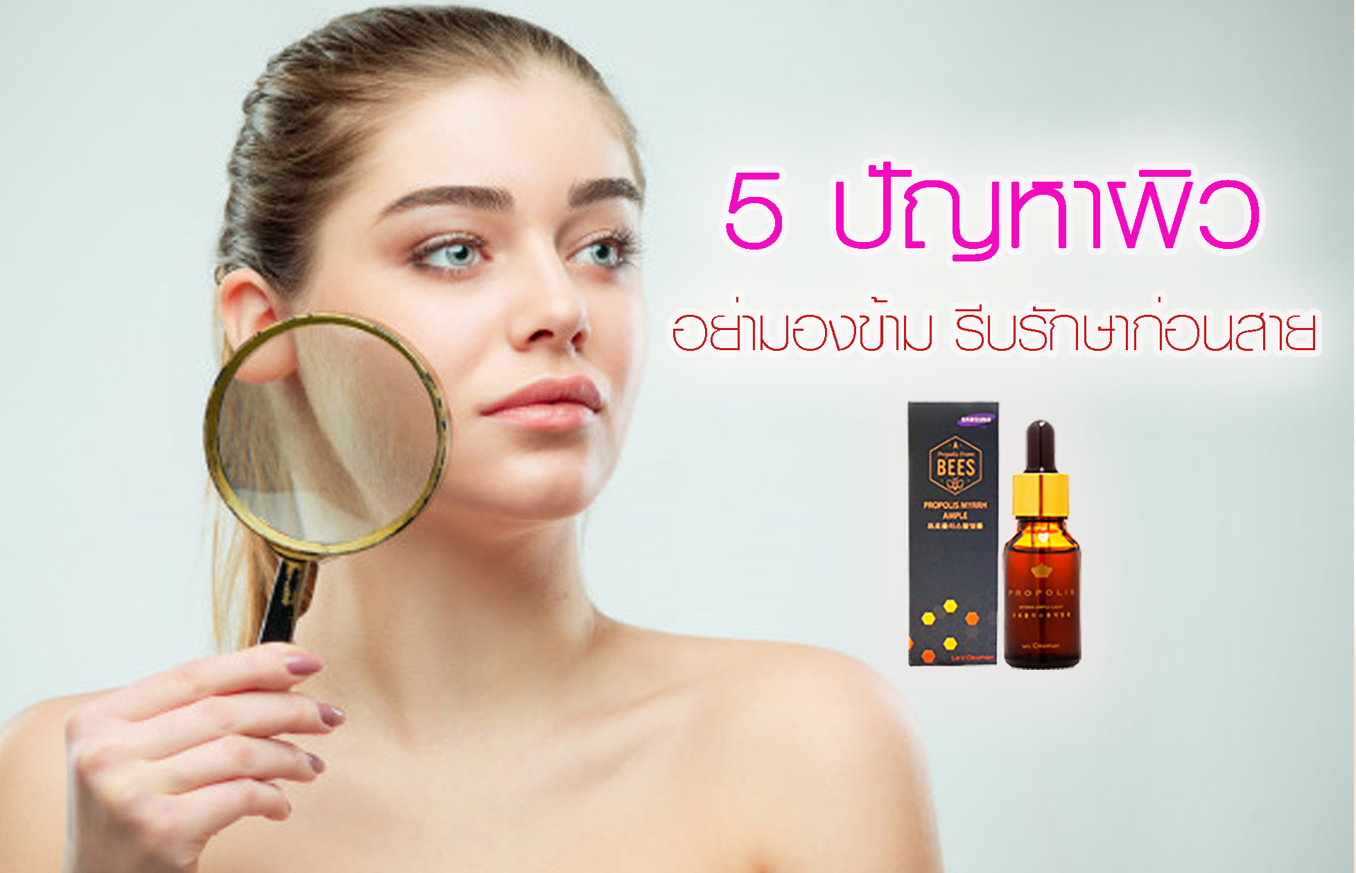 🌷5... - Le coroman จุดเริ่มต้นผิวแข็งแรง