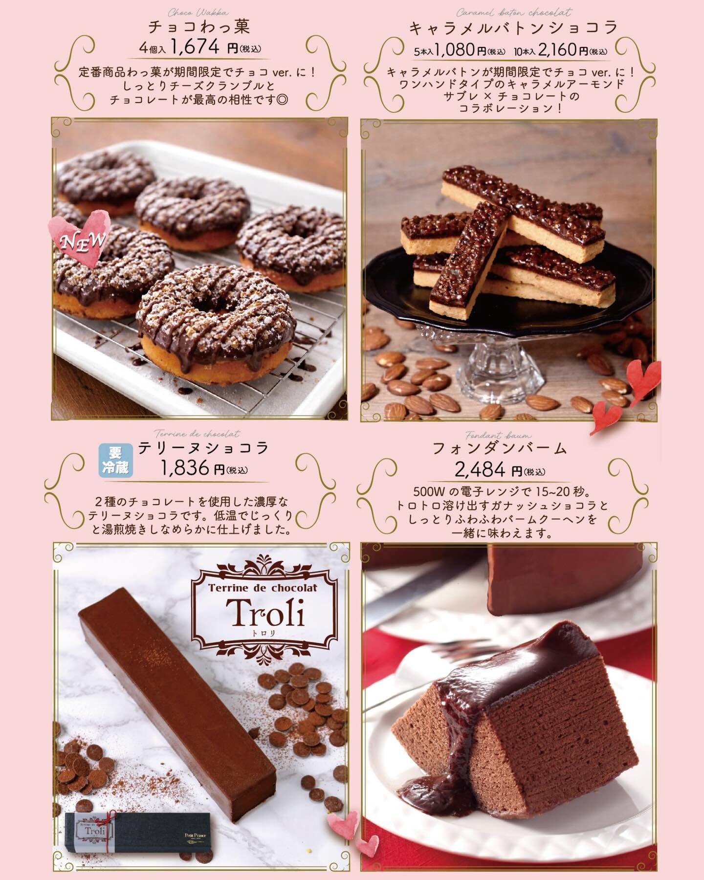 チョコ様 リクエスト 2点 まとめ商品 Maron様 リクエスト 2点 まとめ