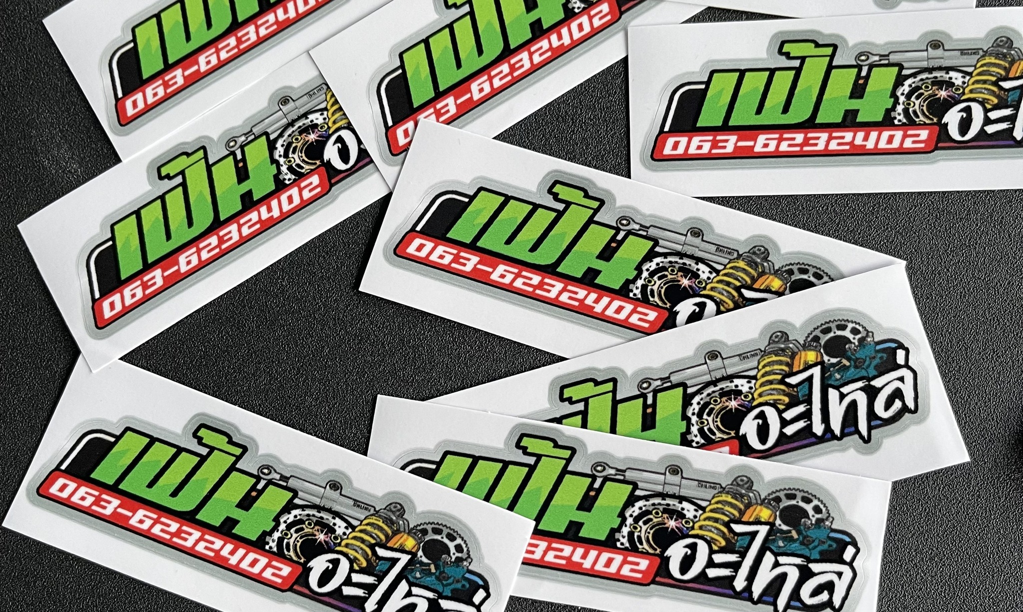 Z-Riders... - Z-Riders ซี-ไรเดอร์ส เรซซิ่ง แหล่งรวมอะไหล่