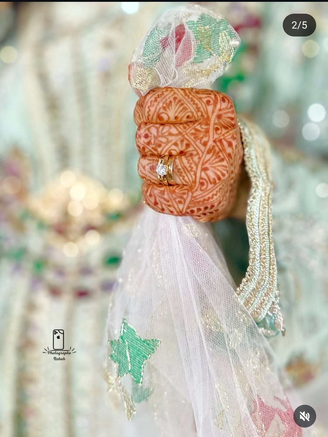 عروسة مغربية