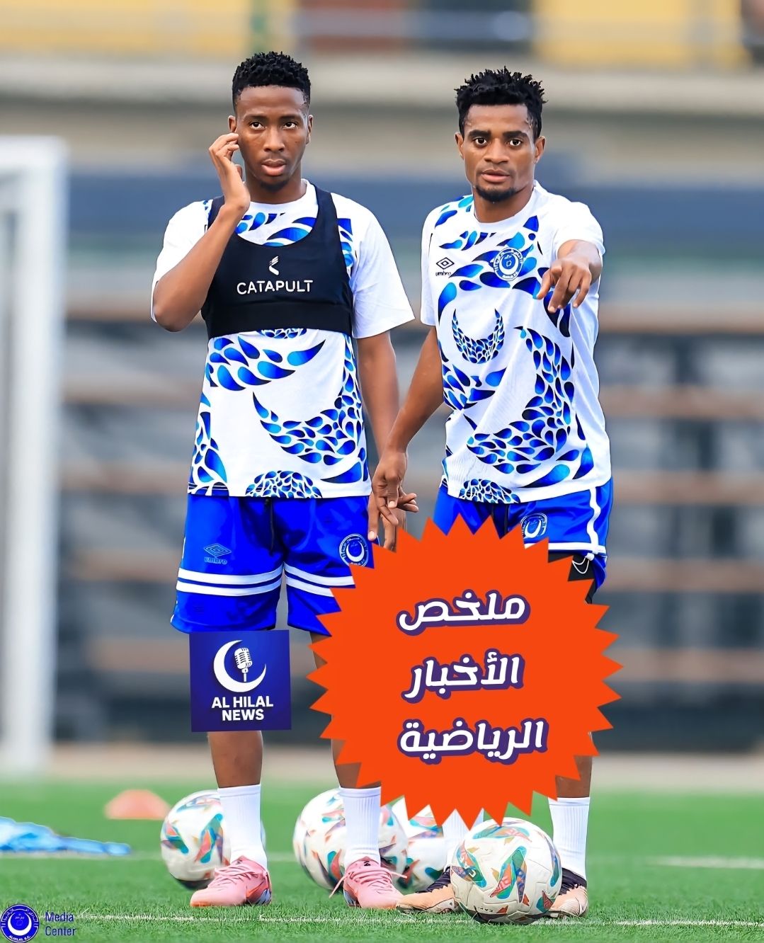 الهلال نيوز - Alhilal News - بالعربي الكسيح /محمد الطيب الأمين / أهلي ...