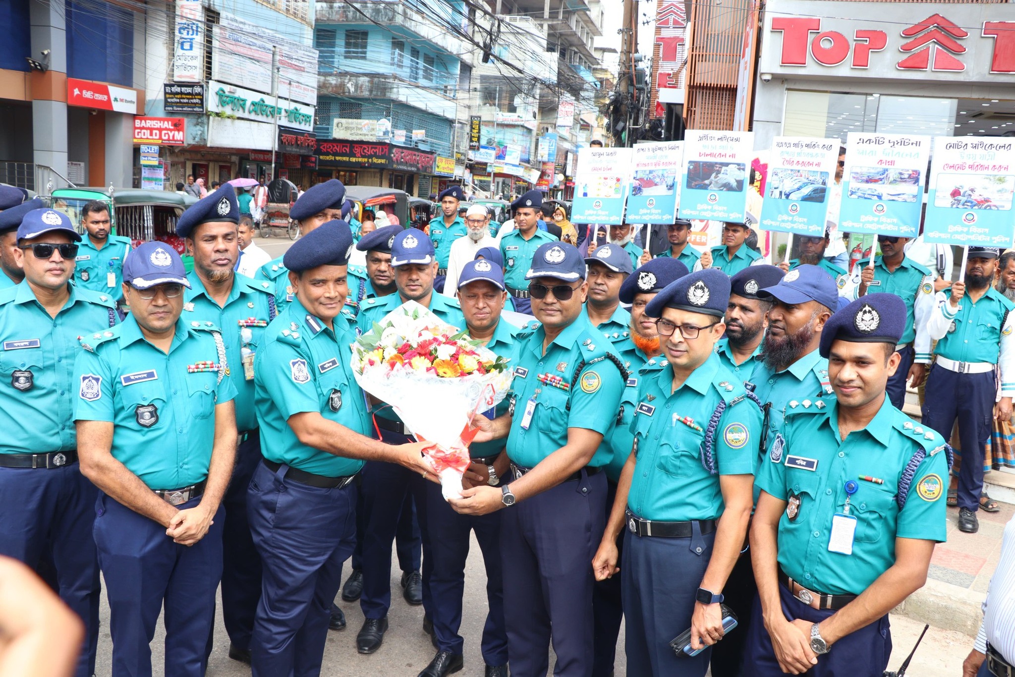 Barishal Metropolitan... - Barishal Metropolitan Police - BMP