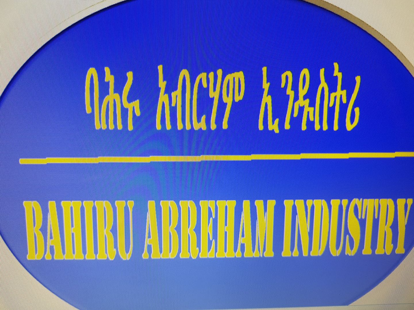 Bitwoded Bahiru Industry