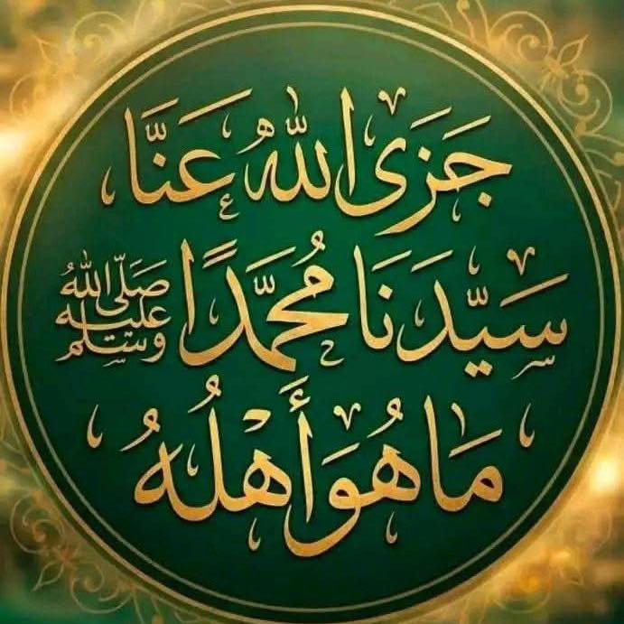 📖 Prepare for the Hereafter: Faith in Action, Spiritual Protection and ...