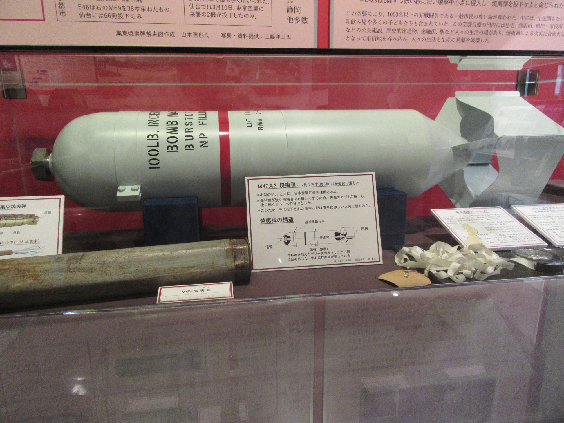 戦災と復興の記録を後世に 工事により一時休館していた戦災復興記念館