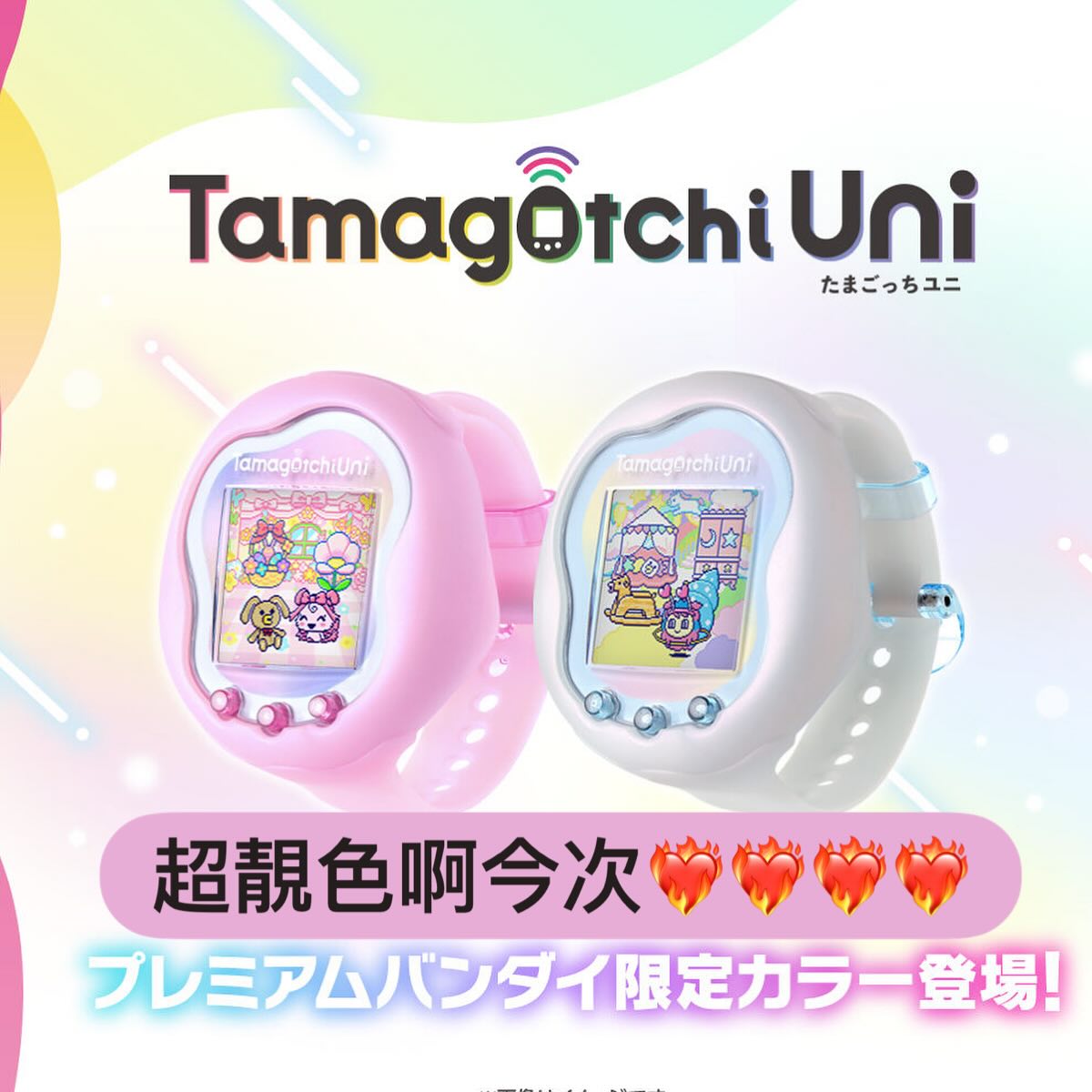 Pre Order Price 588@ wts 94444920🩷🩷🩷 Tamagotchi UNI!