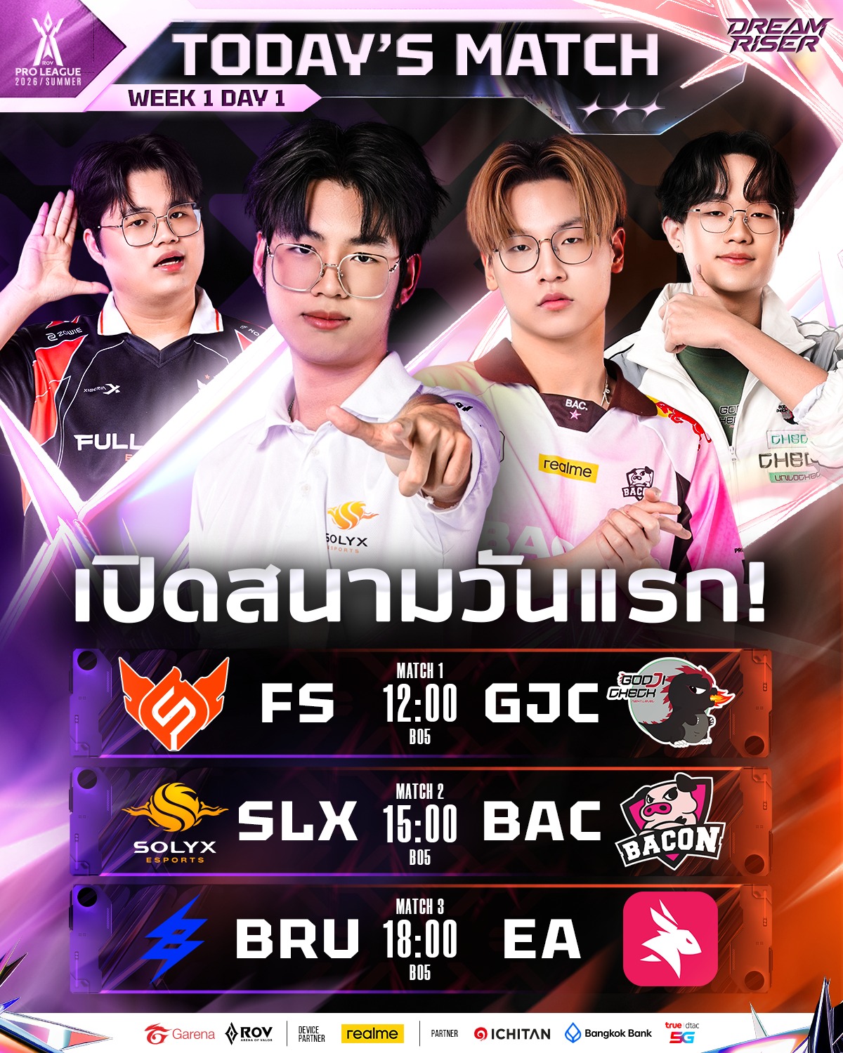 Garena RoV Thailand added a new photo. - Garena RoV Thailand
