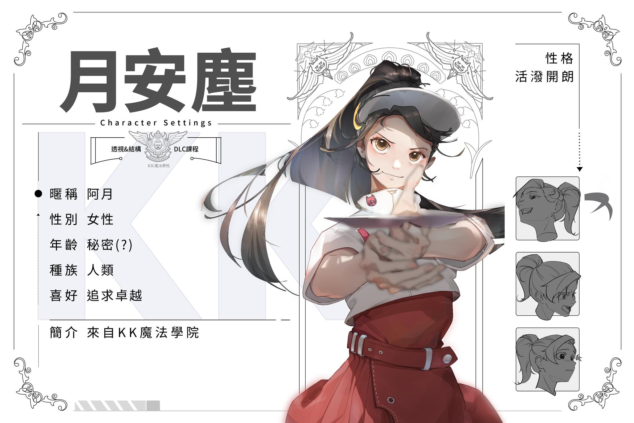 Krenz Artwork - 主題式春季透視 DLC 開放報名中！ 課程成果範例搶先看! 一起來迎接新階段的挑戰吧！ 這不僅僅是一場進階課程 ...