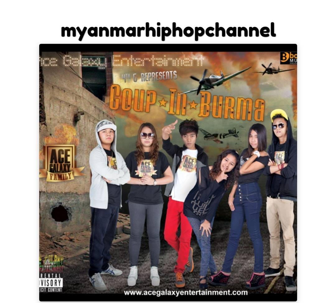 Title We Love Myanmar vocal... - Myanmar Hip Hop Channel | Facebook