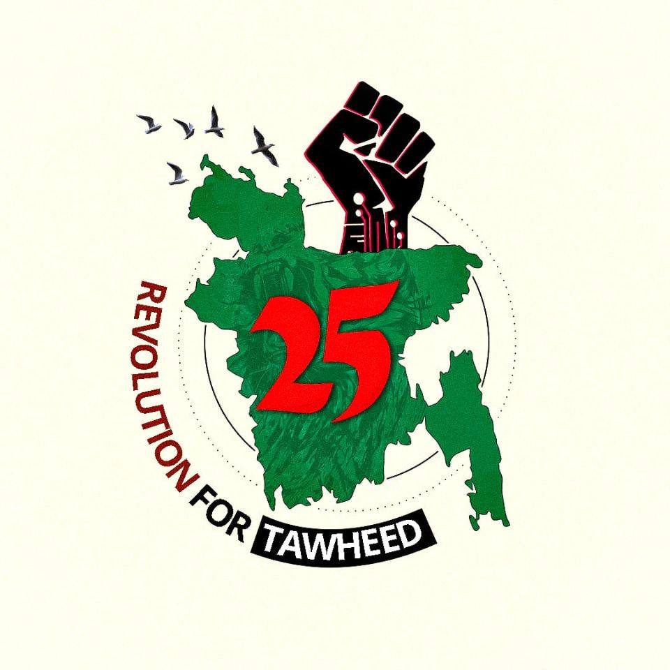 Revolution For Tawheed