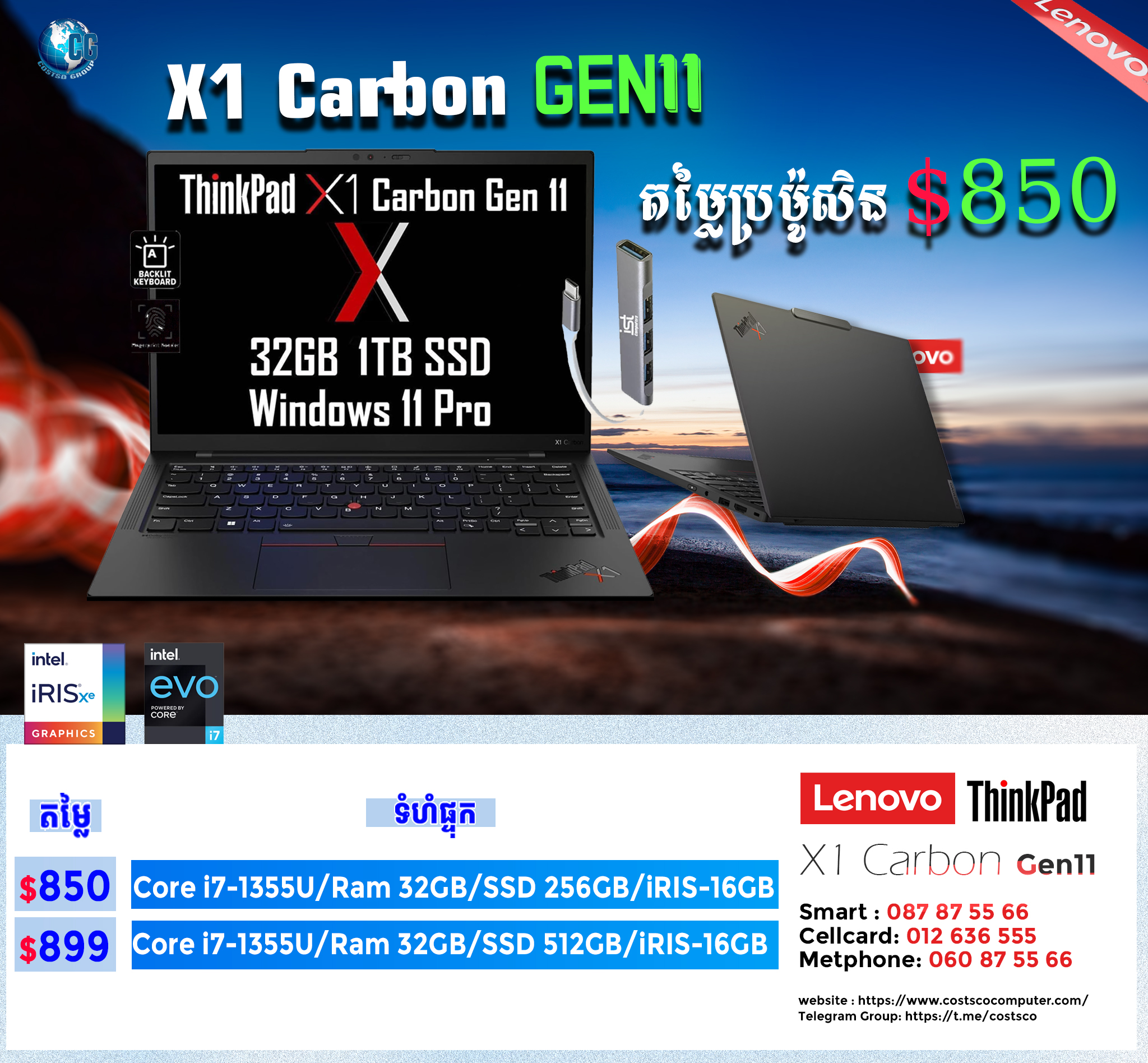 Lenovo Gen 11 ThinkPad X1 Carbon Laptop with Intel Core i7-1365U 