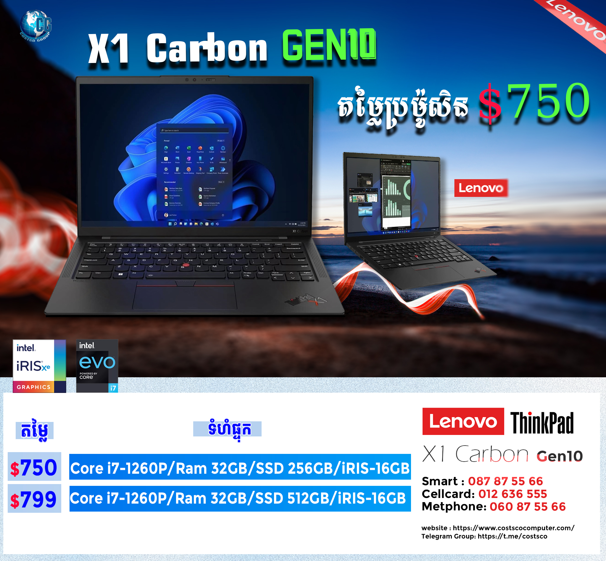 Lenovo Gen 11 ThinkPad X1 Carbon Laptop with Intel Core i7-1365U 