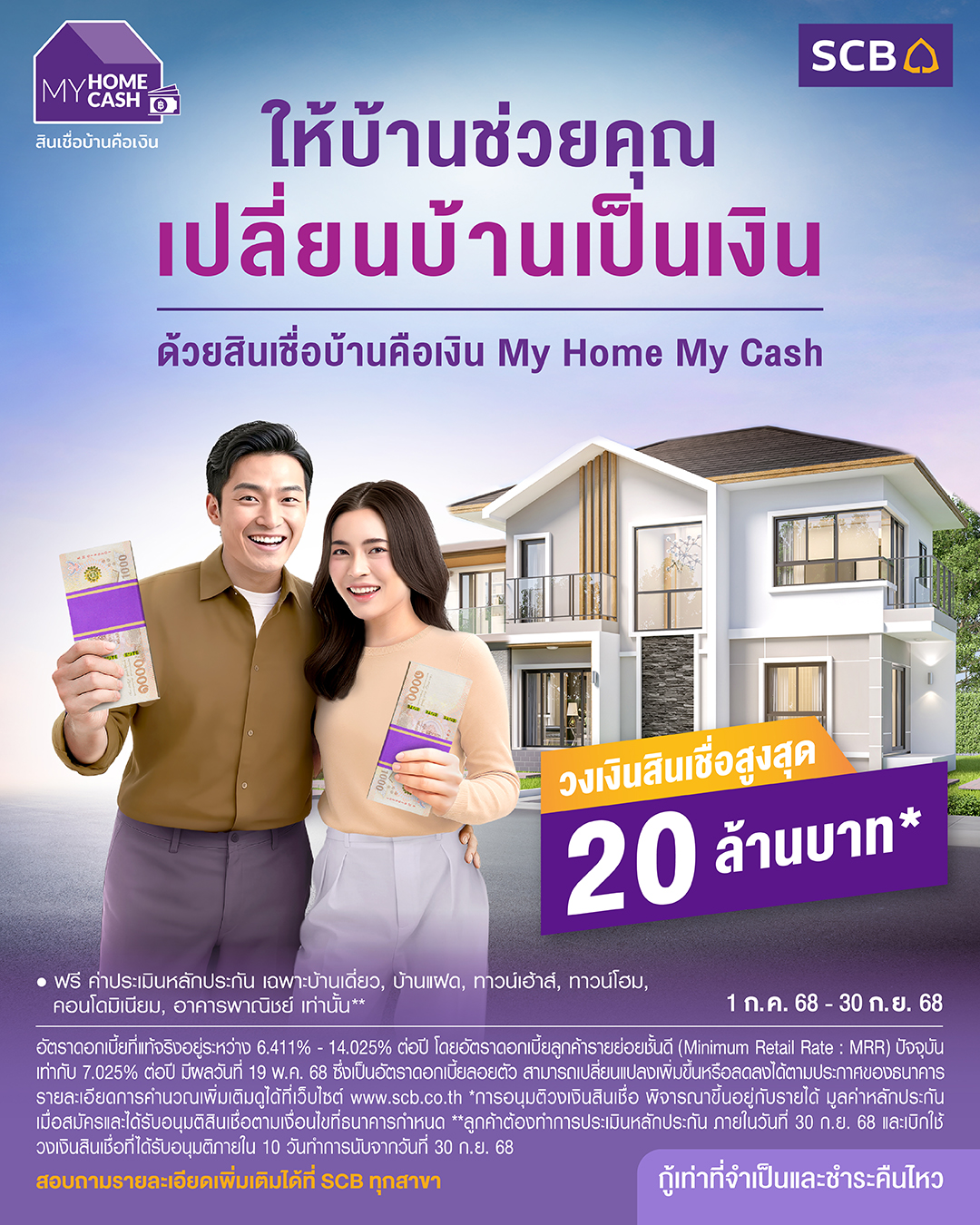 SCB Thailand - SCB Thailand added a new photo — with Wimon...