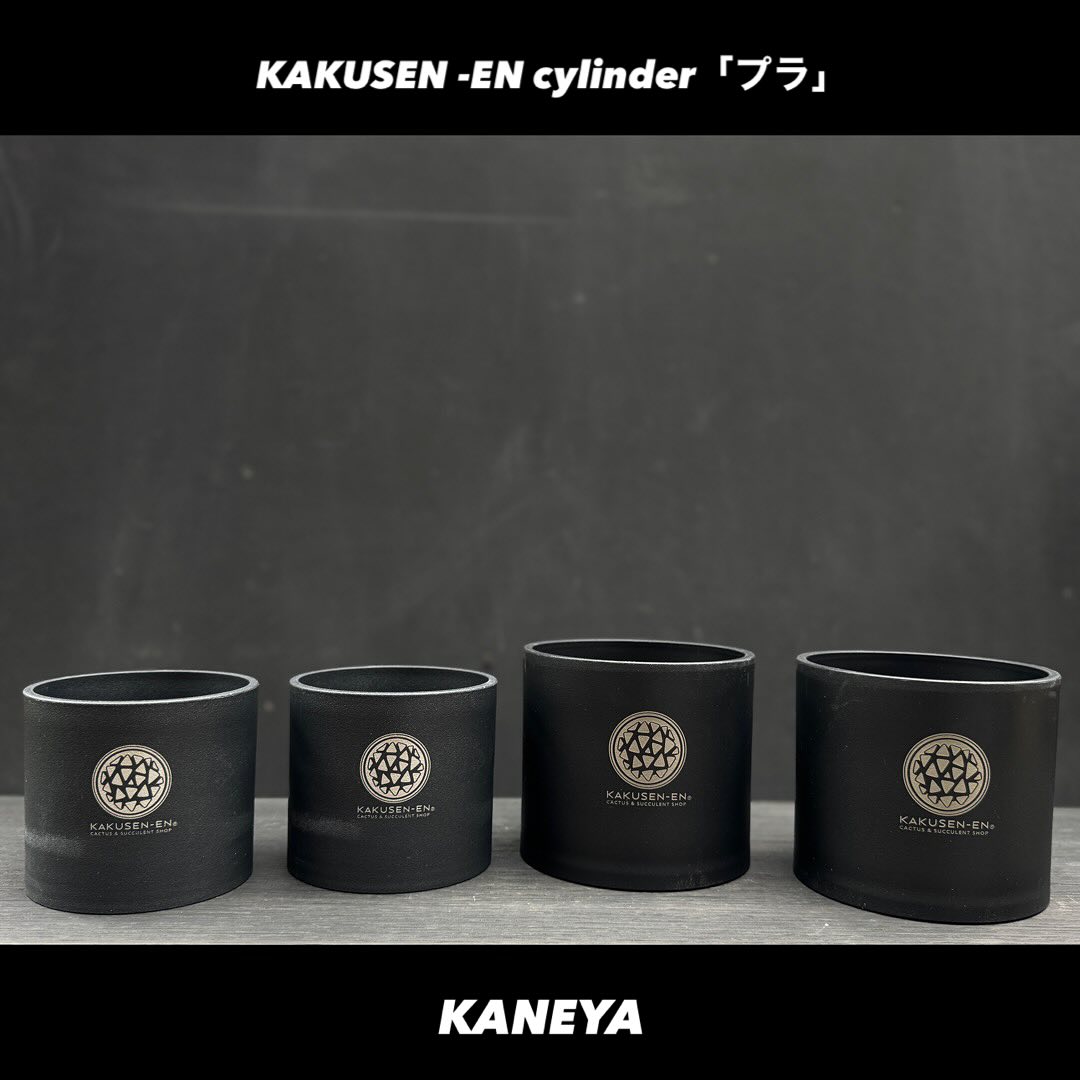 KANEYA×鶴仙園とのコラボレーションプラ鉢 明日6月4日 12:00より鶴仙園