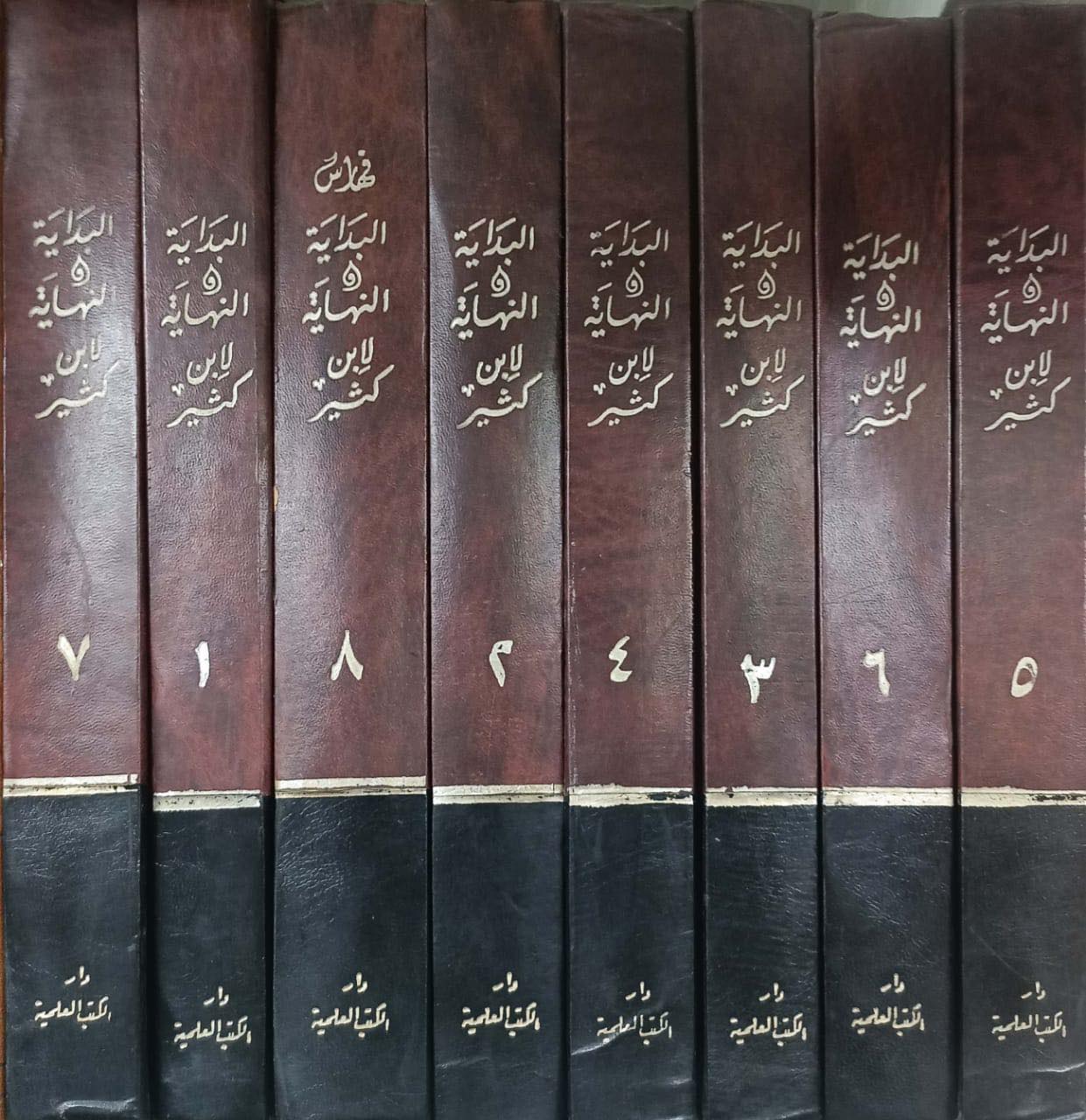 يوجد جميع كتب التراث والمجموعات... - كتابك لبيع الكتب القديمة | Facebook
