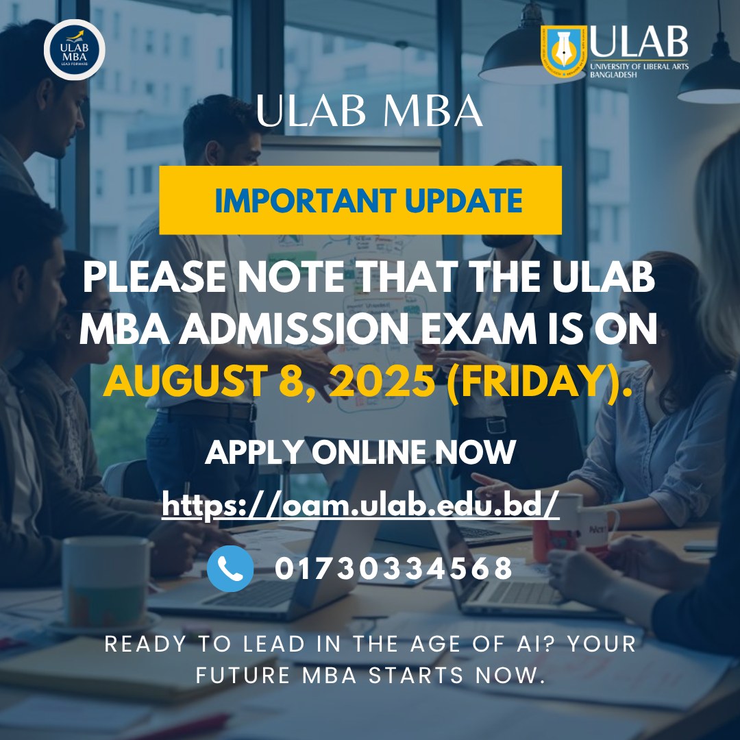 ULAB MBA - 📢 IMPORTANT UPDATE: MBA ADMISSION TEST DATE... | Facebook