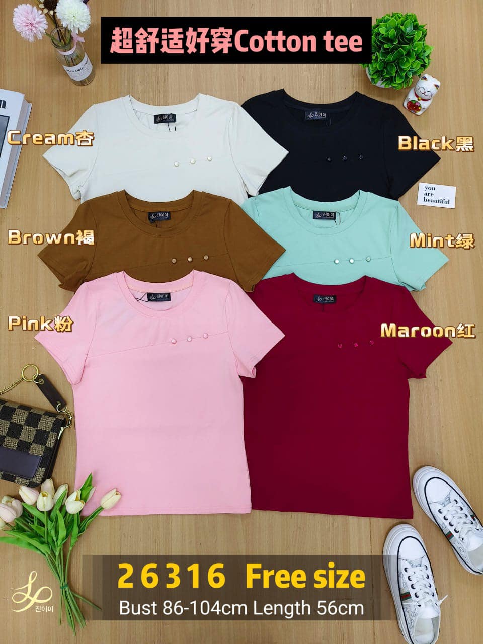 まとめうり Ready Stock 26304 /39 26235 /39 21035 /39 26312 /39 26225 39 26244