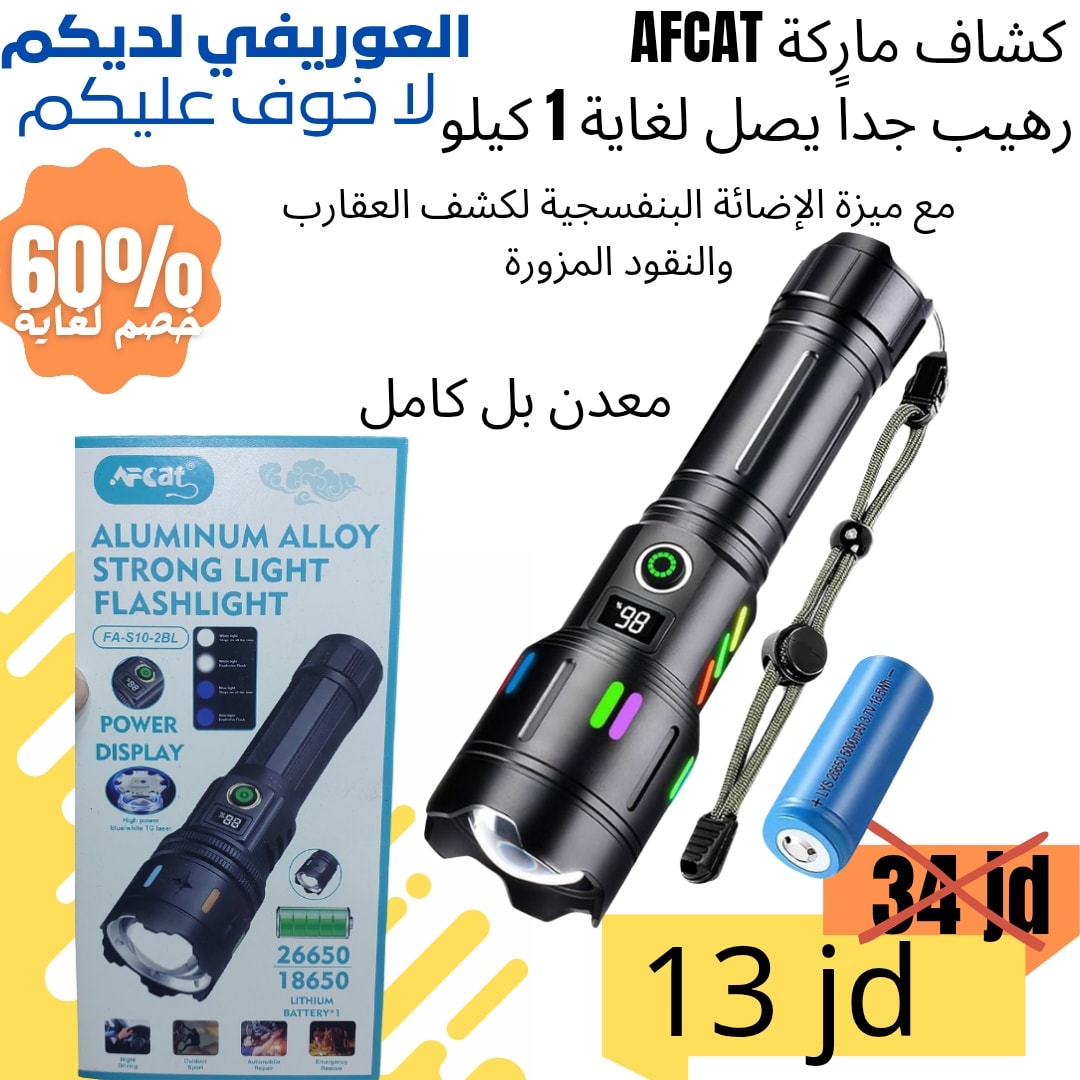 ‎العوريفي المركزي‎ added a new photo. - العوريفي المركزي